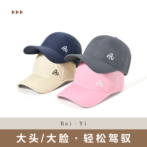 Dark Blue Breathable Mesh Baseball Cap For Men With <b>Chinese</b> Character Design Outdoor Sun Protection <b>Hat</b> - Product Image 5