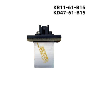 ตัวต้านทานมอเตอร์โบลเวอร์ KD47-61-B15 สำหรับมาสด้า CX-5 และมาสด้า 3 อะไหล่ทดแทน - Product Image 4