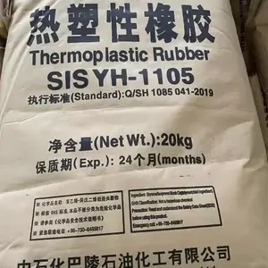 חומר גומי באיכות גבוהה sbs סדרת sssss אלסטומר גומי tpe tpr גרגירים - Product Image 4