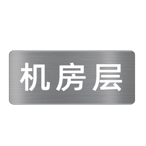 Nhôm Cháy Khẩn Cấp Ánh Sáng An Toàn Thoát Khỏi Dấu Hiệu Ánh Sáng Cho Tàu Điện Ngầm Trường Tường - Product Image 4