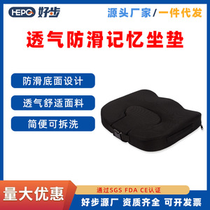 Cojín de asiento de espuma viscoelástica, oblongo, negro, para aliviar la presión, para uso en silla de ruedas para personas mayores - Product Image 5