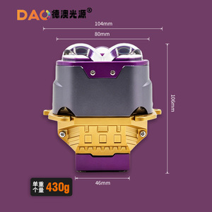 Dao <b>Lighting</b> 5 Led Lens <b>Projector</b> Headlight 70W 30000Lm 6000K 12V For Car Upgrade Universal Fit - Product Image 2