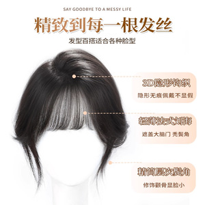 Peluca con flequillo para mujer, cabello liso mixto de 30 cm, semimanual, ligero y fino, estilo francés, para dar volumen y cubrir las canas - Product Image 5