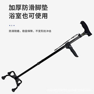Canne Lan Hong avec support, poignée noire antidérapante pour l'aide à la marche des personnes âgées - Product Image 4