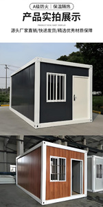 Casa Contenedor Ensamblada y Reforzada, Casa Prefabricada Móvil para Vivienda en Obras de Construcción - Product Image 4