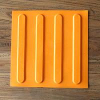 Dalles tactiles antidérapantes en TPU/caoutchouc recyclé / Indicateurs de surface tactile (TGSI) pour les allées piétonnières