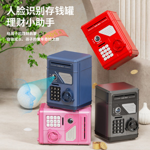Simple Atm Piggy Bank Large Capacity Coin And <b>Paper</b> Money Storage For Children Plastic Battery Powered Toy - Product Image 4