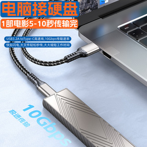สายดาต้า Pengqiao USB 3.2 เป็น Type C ความเร็วสูง 10Gbps พร้อมที่ชาร์จในรถยนต์ Carplay กำลังไฟ 60W ชาร์จเร็วสำหรับ iPhone 17 - Product Image 2