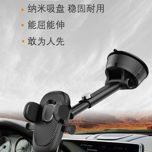 Soporte para Teléfono de Coche con Ventosa, Ajustable 360 Grados, Universal para Parabrisas, Material Plástico - Product Image 1