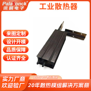 แผ่นทองแดงระบายความร้อนอุตสาหกรรม Palasonck สำหรับหลอดโปรเจคเตอร์แบบฮีทไปป์ - Product Image 1