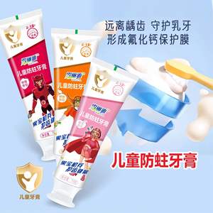 Pasta de dientes para niños Xue Li Ya 70g Anti-caries Para edades de 2 a 12 años Con fluoruro Sabores de fresa, naranja y melocotón - Product Image 4