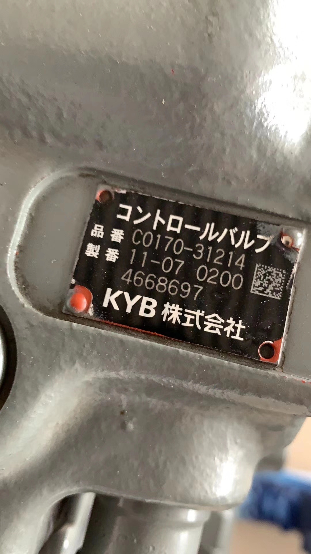 Hydraulic Control Valve ZX50 for Excavators - Durable