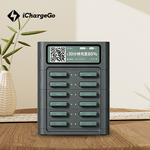 Arrancador de Baterías de Carga Rápida para Smartphones con Escáner de 12 Ranuras, Especialmente para África, Personalizable - Product Image 1