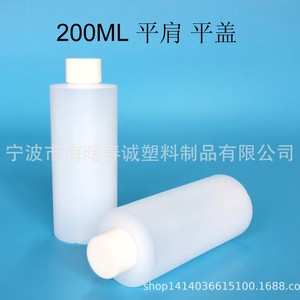 ขวดพลาสติก HDPE ทรงแบน 200 มล. ยี่ห้อชุนเฉิง สำหรับโทนเนอร์และโลชั่น พร้อมฝาปิด บรรจุภัณฑ์ปรับแต่งได้ - Product Image 4