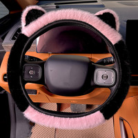 Housse de volant en peluche d'hiver, motif oreilles de chat mignonnes, accessoire de voiture anti-froid, chaud et tendance, unisexe, transfrontalier
