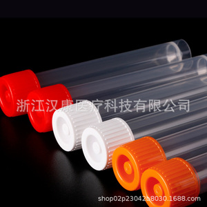 Hankang 10Ml <b>Plastic</b> Test <b>Tubes</b> With Screw Cap For Sample Storage And Transportation - Product Image 3