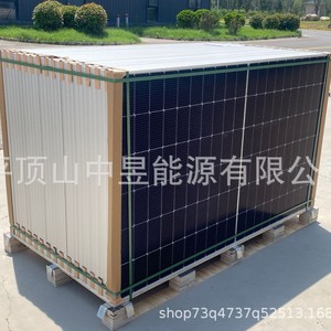 Panneau solaire Topcon 500W type N bifacial double vitrage module photovoltaïque - Product Image 2
