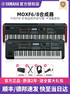 Sintetizador Yamaha Moxf6 Teclado Arreglista Profesional <span class=keywords><strong>Piano</strong></span> Electrónico Sintetizador con Contrapeso Completo - Product Image 5