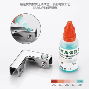 Clip en acier inoxydable 304 pour verre, en forme de L, en forme de T, en forme de croix, protection d'angle pour fixation de verre, carrelage, aquarium, renforcement - Product Image 5