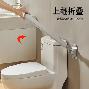 Barra de apoyo para inodoro You Liang de acero inoxidable con capacidad de carga de 200 Jin para ancianos y discapacitados, pasamanos para baño. - Product Image 3