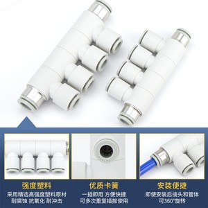 Qingze Pneumatic Rotatable Reducing Six Way <b>Connector</b> PHD8 4 6 8 10 <b>Quick</b> Connect Fitting For Air Hoses Multi Way <b>Connector</b> - Product Image 4
