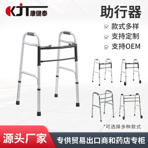 รถช่วยเดิน KJT901 ทำจากอลูมิเนียมอัลลอย พร้อมราวจับและที่พักแขน สำหรับผู้สูงอายุและผู้พิการเพื่อการฟื้นฟูสมรรถภาพ - Product Image 5
