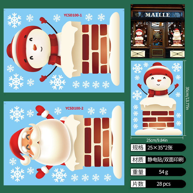 2 (2 sets)