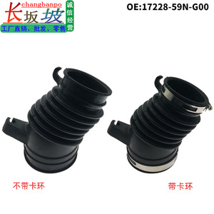 Manguera de Admisión de Aire para Honda Civic 17228-59N-G00, Tubo de Goma para la Versión Internacional 2016-2021, Pieza de Repuesto - Product Image 5