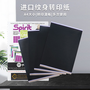 Papier transfert pour tatouage Yuanyun, 100 feuilles par boîte, trois couches, pour la population générale - Product Image 3