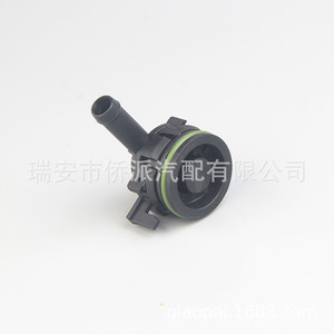 Válvula de Retención Volkswagen 04E103175 para Transmisión Automática Rapid Skoda Audi, Diámetro Interior de 2 cm - Product Image 4