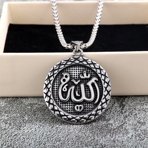 Collar con Colgante Unisex de Acero Inoxidable Vintage con Escritura Árabe, Joyería Religiosa para Ceremonias y Combinación con Ropa - Product Image 3