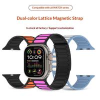 Bracelet de montre en silicone sport avec fermeture magnétique pour Watch Series 10/11/42/44/46/49mm Ultra SE bicolore