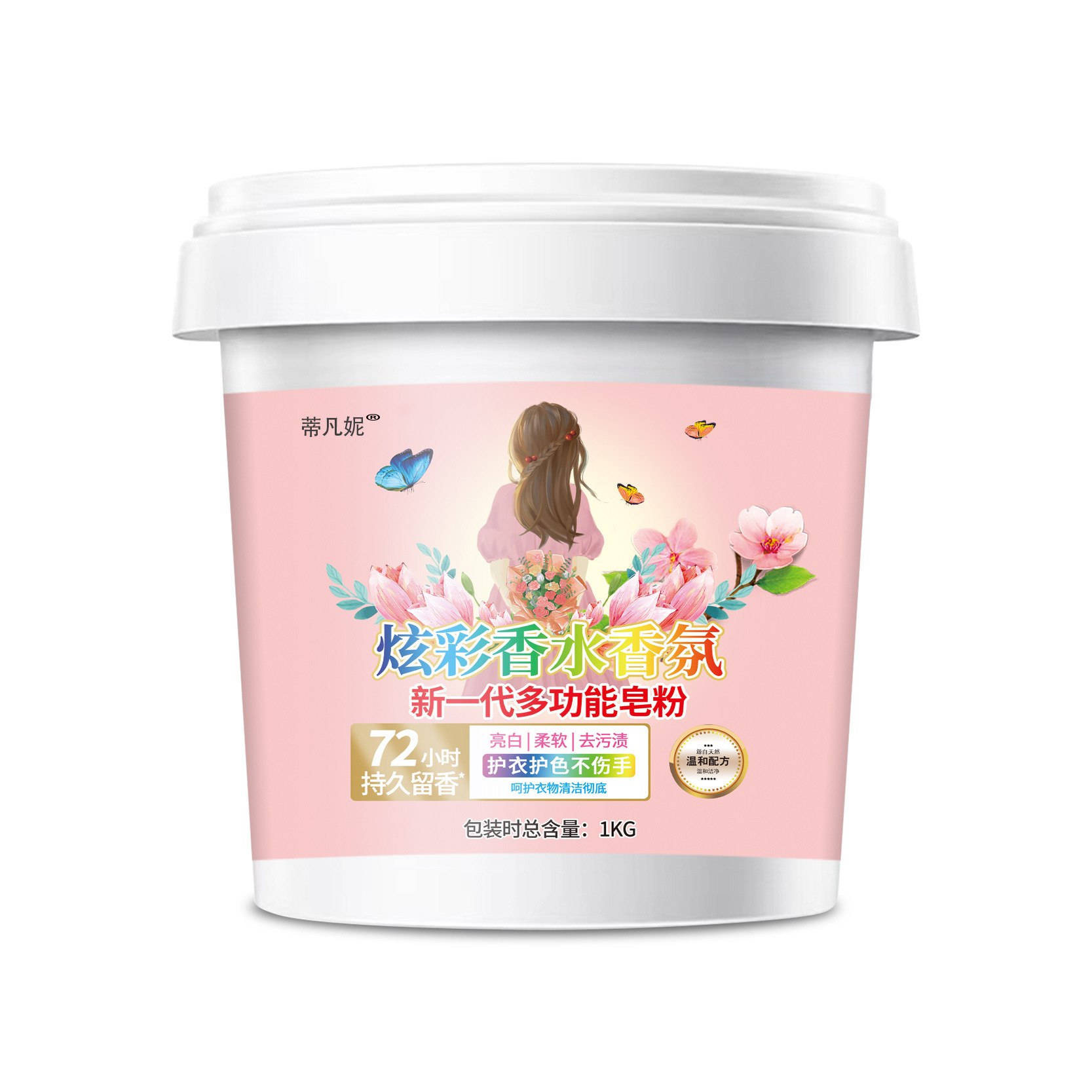 Poudre de savon multifonctionnelle en perles parfumées de 1 kg