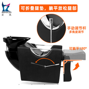 Hongzi Shampoo Chair Black Pu Leather Stainless Steel Base Foldable <b>Footrest</b> Commercial Use - Product Image 2