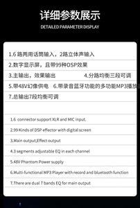 GAX-GBR8 Mixer 8 channel suara, Mixer <span class=keywords><strong>Audio</strong></span> profesional 8 channel suara 99DSP rekaman kartu kecil semua dalam satu mesin - Product Image 6