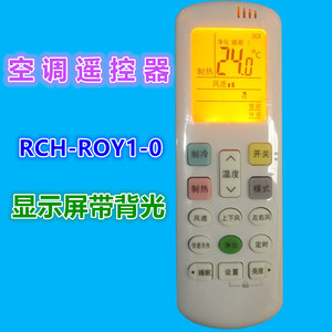 รีโมทคอนโทรลเครื่องปรับอากาศคริสตัลเพิร์ล เทียนหงอ JZ-KT-0382 สีขาว รหัสคงที่ สำหรับทำความเย็นและความร้อน - Product Image 4