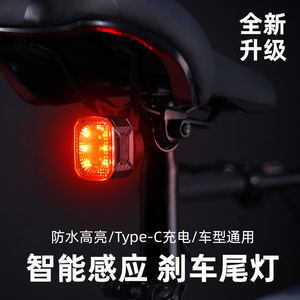 Bicycle Rear <b>Light</b> Led Rechargeable Battery IpX4 <b>Flash</b> Cycling Night Riding Safety Brake Sensor - Product Image 3
