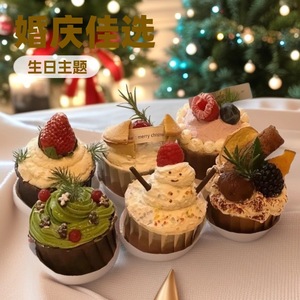 Thickened Leak Proof Rolled Edge Cake Cups Round Paper Eco Friendly Birthday Baking Supplies - Product Image 1