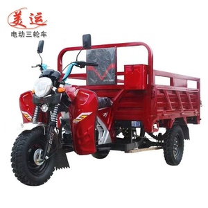Nuevo Triciclo Motorizado de Gasolina para Carga Agrícola y Doméstica, Vehículo de Carga con Volquete, Triciclo de Tres Ruedas con Carrocería Abierta - Product Image 1