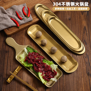 Retro Gold Stainless Steel Plate 27-27.9cm Solid Color Microwave Safe For Snack Barbecue Sushi Hot Pot - Product Image 5
