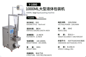 JH tas stik cairan es loli otomatis penuh, kantong kemasan kemasan kemasan dan penyegelan, kantung air stik cair es Pop, otomatis penuh - Product Image 6