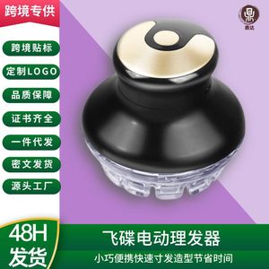 Cortadora de Pelo Eléctrica con Carga Tipo C y Cuchilla Giratoria de 360 Grados para Uso Doméstico - Product Image 4