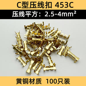 Clip de crimpado de cable tipo C Han Yi 453, 0.3mm, hierro, 0.5-1.5mm², 15mm de longitud, conector enchufable - Product Image 5