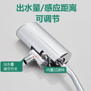 เซ็นเซอร์วาล์วฟลัชแบบติดผนัง ทองแดง 25-80psi แบบแขวนผนัง ประหยัดน้ำ ดีไซน์มินิมอล - Product Image 5