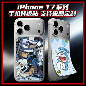 Pegatina Decorativa Rectangular para la Cubierta Trasera del iPhone con Diseño de Anime - Product Image 2