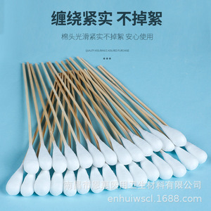 Venta directa de fábrica de hisopos ginecológicos médicos, algodón absorbente médico para limpiar heridas y aplicar. - Product Image 3