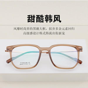 Monture de lunettes carrée Guoda Optics 8049, branches en titane, monture complète, verres en résine, anti-reflet, unisexe - Product Image 2