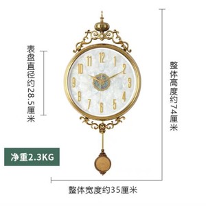 Natural Seashell Wall <b>Clock</b> Round White Battery Powered Silent Living Room Decor Minimalist Style - Product Image 2