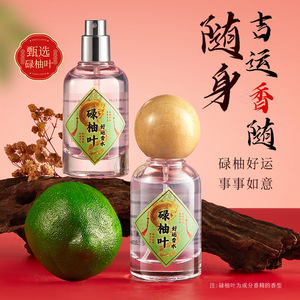 Perfume en Spray Lucky Citrus Leaf, Fragancia Duradera Unisex, Agua Perfumada con Extracto de Hoja de Pomelo Verde - Product Image 1