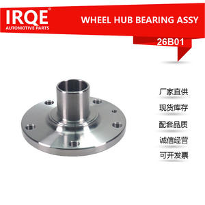 Unidad de Rodamiento de Rueda Delantera y Conjunto de Cabezal de Eje IRQE-26B01 M113001017 para Automóviles Chery - Product Image 5